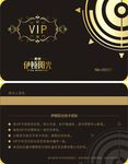 至尊VIP会员卡贵宾卡