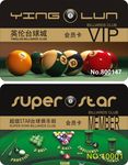 至尊VIP会员卡贵宾卡
