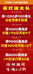 照明展架