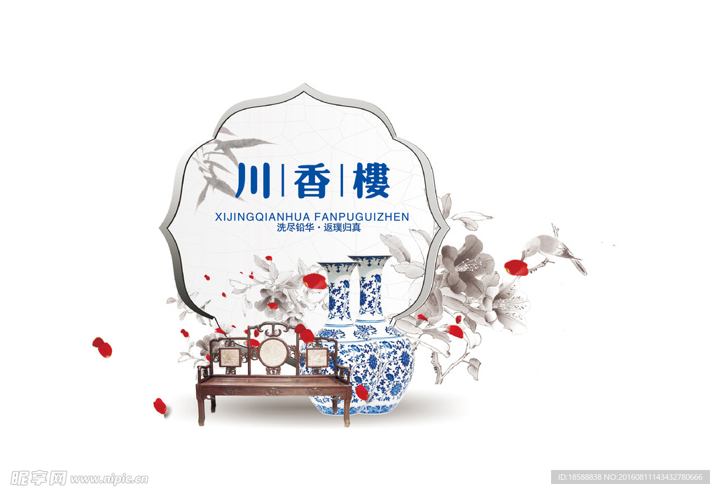 菜谱封面