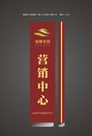 导视牌