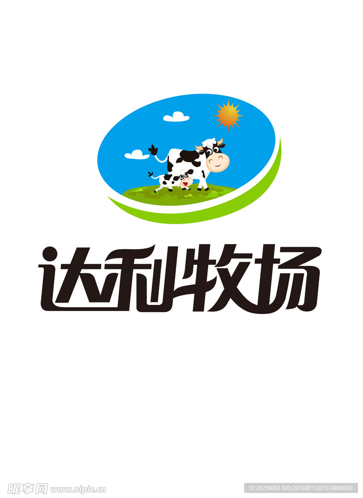 达利牧场
