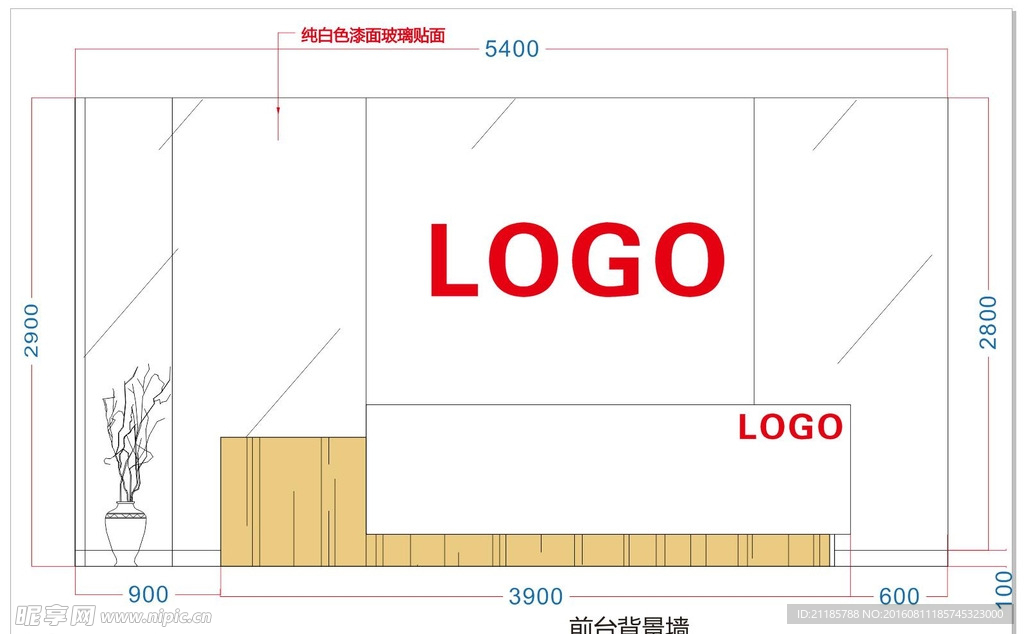 前台背景墙 形象墙