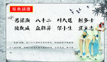 名人名言