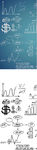 数字粉笔