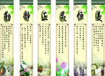 中国传统精神