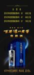 泸州老窖酒水单90年