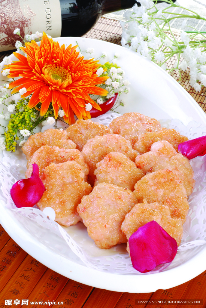 煎虾饼