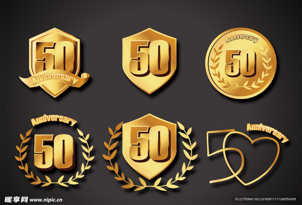 50周年庆