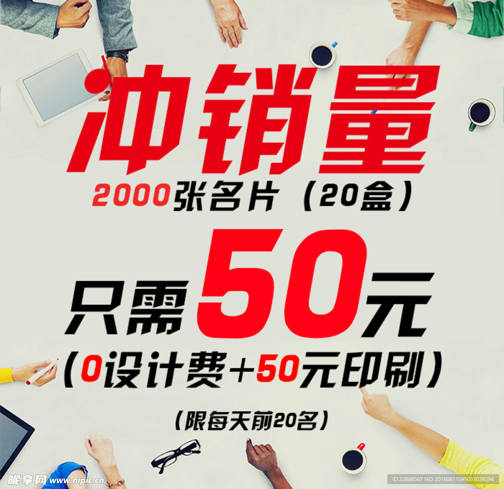 淘宝页面