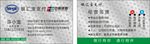 银汇宝支付
