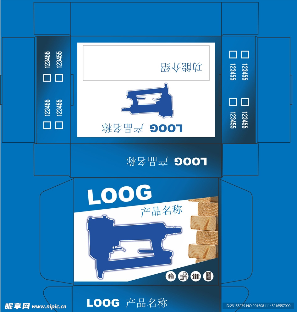 彩盒