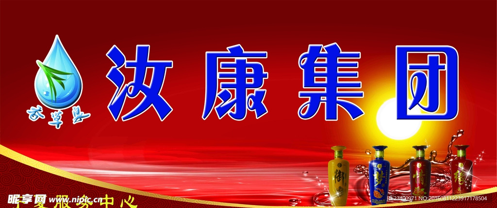 背景墙图