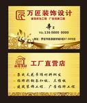 金色高档名片