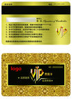 vip卡