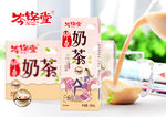 饮料海报