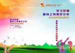 简介和图解表秩序册