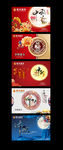 中秋礼物卡