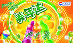 美年达海报
