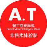 A.T面膜