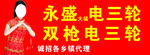 庞晓戈