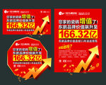 东鹏瓷砖