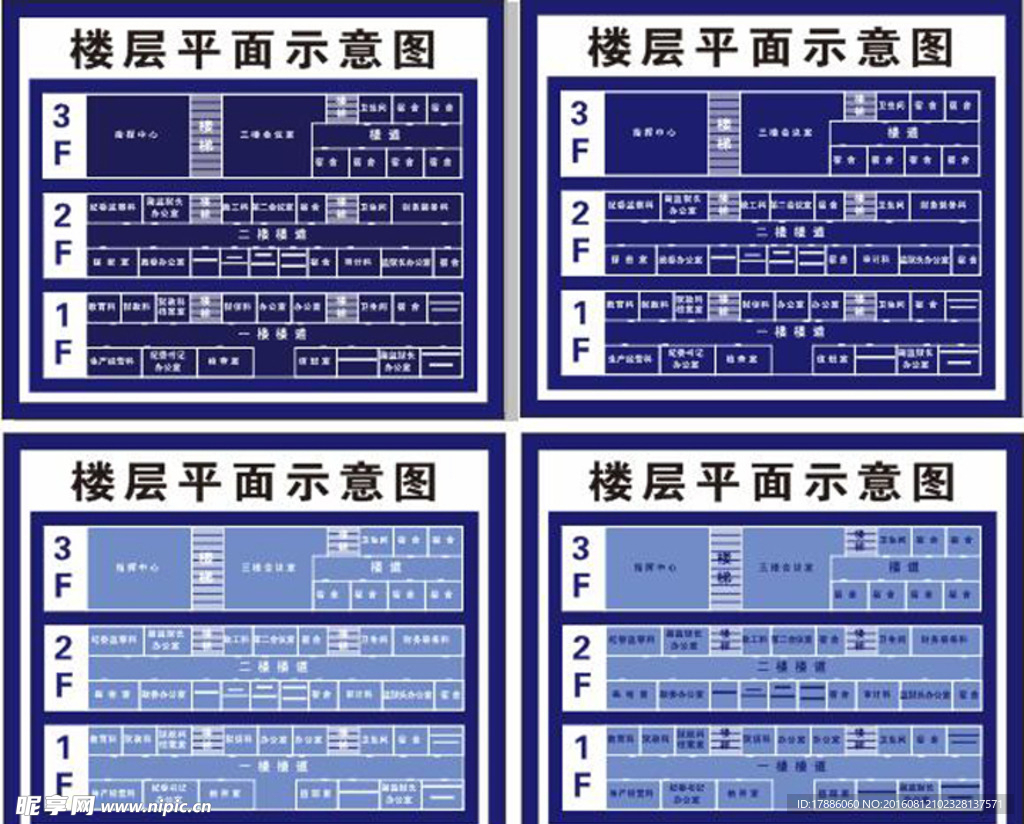 监狱楼层平面示意图