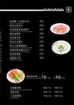 菜谱