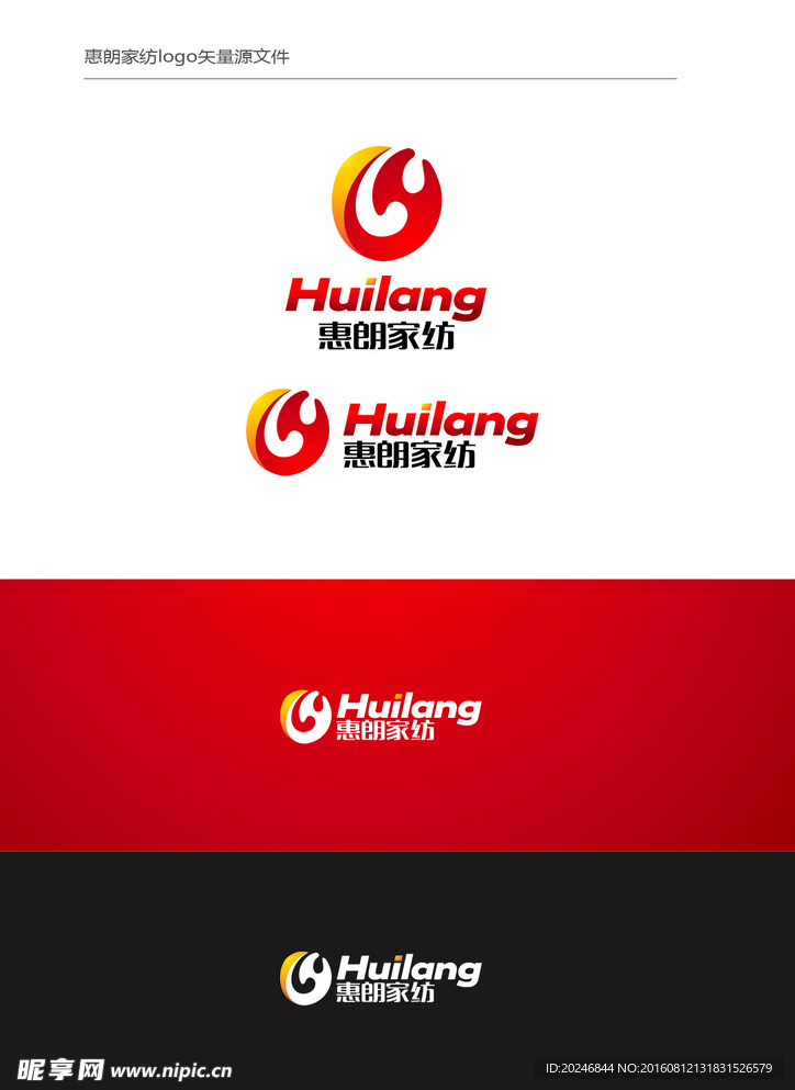 家纺LOGO