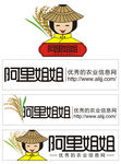 阿里姐姐农业网站LOGO标志