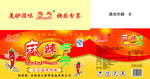 想起 麻辣鸡块箱子展开图