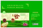 粉条包装箱展开图