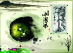 中国风海报