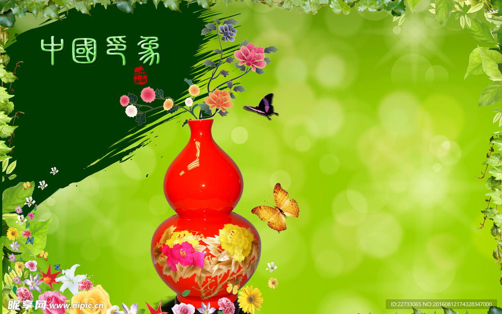 中国古典海报