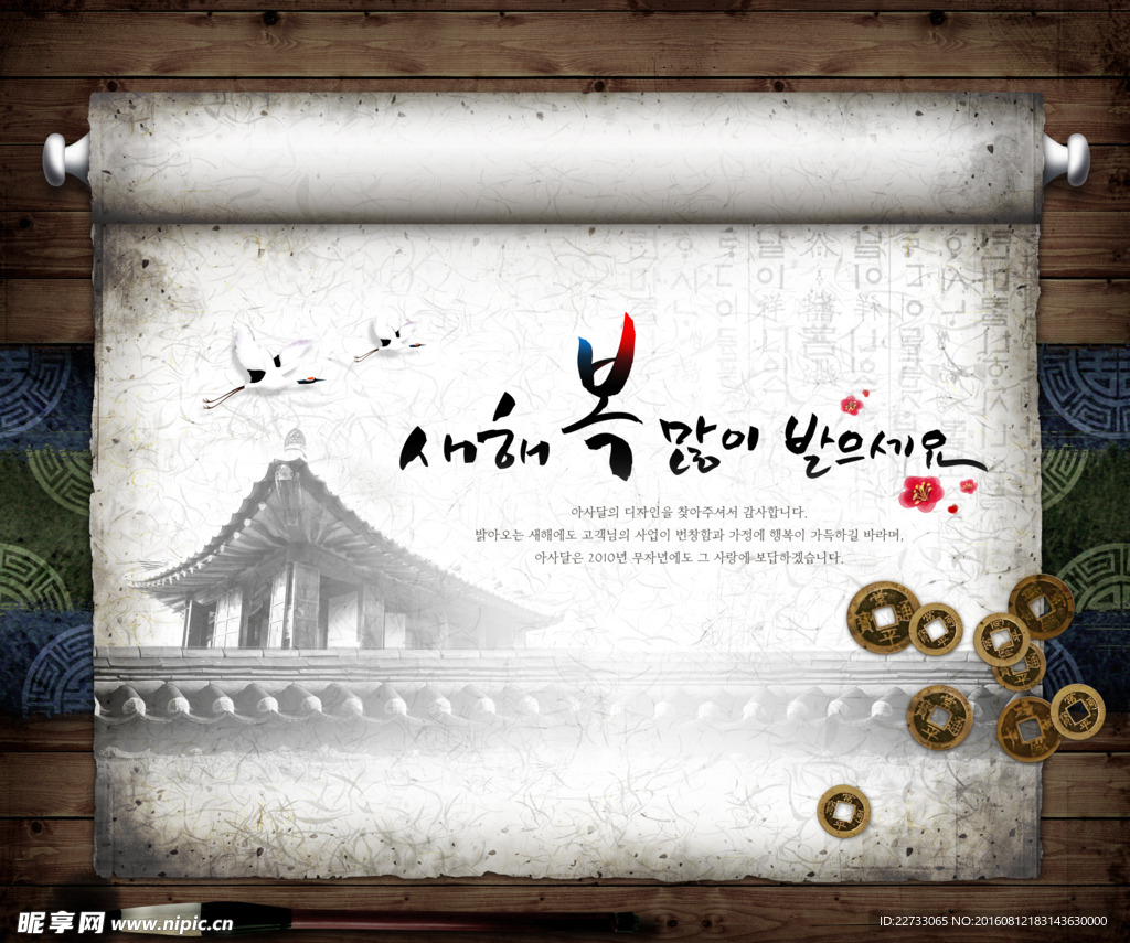 韩国文化