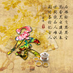 茶道传统海报