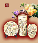 吉祥富贵