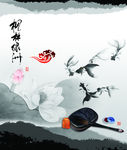 枫林绿洲