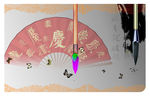 折扇艺术