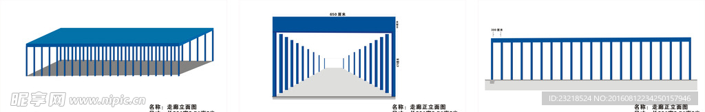 走廊