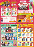 化妆品dm 化妆品DM