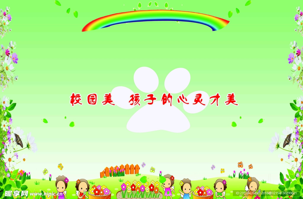 背景图片