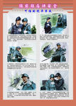 制度牌