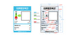 2016新能效标识