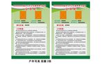 医师公示栏
