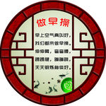 幼儿园墙贴纸