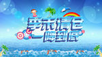 季未清仓一降到底