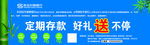 民生银行