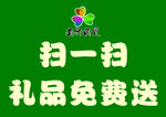 奕骄商贸