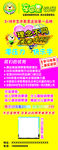 辛巴星海报 钢琴海报